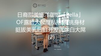 巨乳熟女 啊好厉害好硬 身材超丰腴 在家被眼镜小哥无套输出 不过瘾振动棒刺激骚穴淫水直流