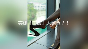 【三级】《与女教授秘密发生关系》