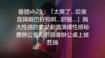 ❤️高清AV系列❤️NTR 男友出差，和男友的好兄弟展开了无休止的性爱，有这样的荡妇女友你几点回家？