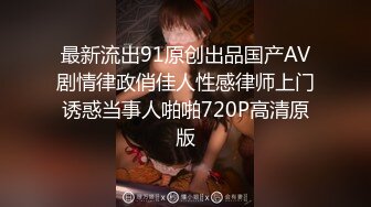 反差小淫娃巨乳身材学妹〖小巨〗落地窗前狂干！内射精液拉丝！青春活力极品玲珑身段前凸后翘，满足一切幻想