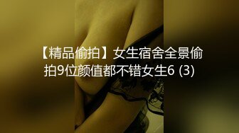 这对双马尾，真是爱了！【清纯学妹】【小老虎520】合集骨感贫乳小美女。诱人骚逼。洗澡自慰 (2)