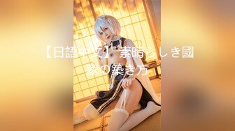 【厕拍新品】百位极品二次元丝袜小姐姐学生妹一镜到底,文字语音同步解说 (2)