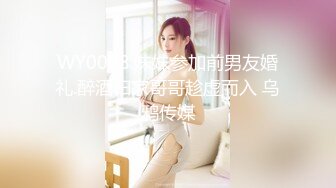 感情加温兔女郎激情啪啪