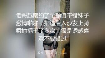 老哥越南约了个颜值不错妹子激情啪啪，扣逼后入沙发上骑乘抽插干了多次，很是诱惑喜欢不要错过