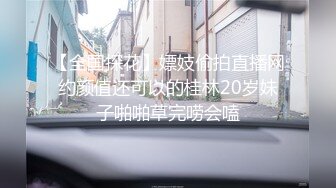 【全国探花】嫖妓偷拍直播网约颜值还可以的桂林20岁妹子啪啪草完唠会嗑