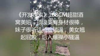 【AI换脸视频】赵露思 直播间的故事