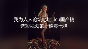 长相文静无毛白虎新人眼镜妹自慰收费秀，手伸进内裤自摸揉奶，脱掉内裤掰穴特写，黑色网袜拿出跳蛋按摩器塞入震动