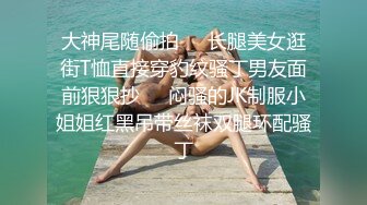 18超清纯萝莉嫩妹今天炮友放假在家，脱掉豹纹内裤舔屌，第一视角JB抽插，扶腰后入撞击骑乘猛操