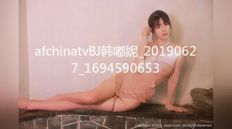 afchinatvBJ韩嘟妮_20190627_1694590653