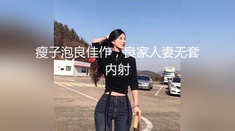 长沙Ts美佳琪：和弟弟乱伦，穿着黑丝高跟被推到在床上，无情的抽插，互啪真爽，射精了还用骚嘴帮弟弟清理干净！