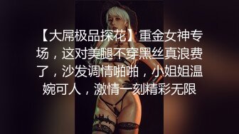 撕破丝袜的快感暴力撕破女神黑丝 长枪直入女神蜜穴 美腿肩上扛爆操 给女神干的淫水泛滥颤挛抽搐 呻吟勾魂