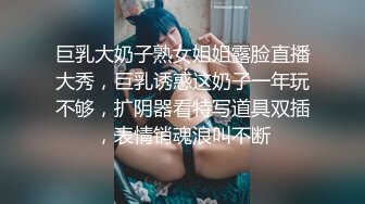 巨乳大奶子熟女姐姐露脸直播大秀，巨乳诱惑这奶子一年玩不够，扩阴器看特写道具双插，表情销魂浪叫不断