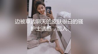 ❤颜值与身材俱佳，风格多变调教系网红小姐姐 (4)