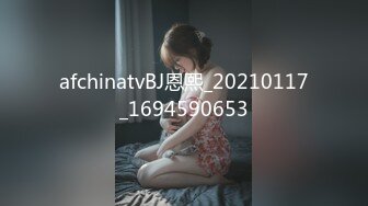 afchinatvBJ恩熙_20210117_1694590653