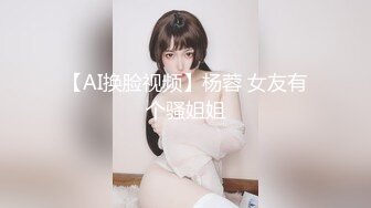 【上】出差杭州约炮帅哥 南方的男生真秀气 玩的嗨～