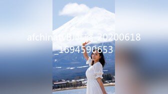 afchinatvBJ韩璐_20200618_1694590653