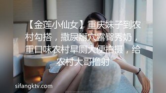 Onlyfans 极品白虎网红小姐姐NANA魅魔女上司篇