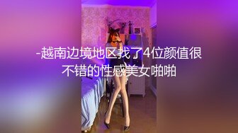 年轻美女借钱逾期大尺度掰B自慰、尿尿视频被债主曝光 (1)