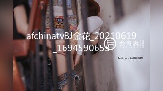 afchinatvBJ金花_20210619_1694590653