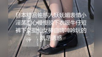 日本精品性感人妖妩媚表情小淫荡的心慢慢脱下衣服牛仔短裤下坚挺仙女棒自嗨呻吟玩的就是诱惑