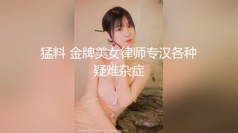 猛料 金牌美女律师专汉各种疑难杂症