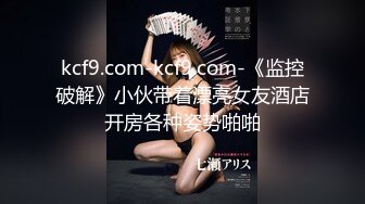 ★☆极品流出☆★新人！清纯校花被干了【淘气熊熊】懵懂可爱青春无敌，小仙女的少女气息无人能挡，被男友各种姿势暴插，好爽好美！ (3)