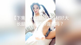 KTV包厢内与18岁漂亮传播妹琳琳使劲摇，她拿麦唱歌，我棒棒插穴！