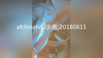 afchinatvBJ多恩_20180615