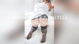 afchinatvBJ李米苏_20191128_1694590653