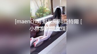 [maenchu] 魁札爾科亞特爾 [小林家的龍女僕]