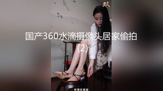 国产360水滴摄像头居家偷拍 (2)