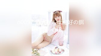 n0097 素人さんは絶好の餌食！-cd2