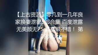 【极品稀缺 破解摄像头】JK风小姐姐更衣间拿手机自拍 多角度偷拍