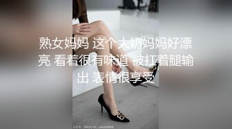 熟女妈妈 这个大奶妈妈好漂亮 看着很有味道 被扛着腿输出 表情很享受