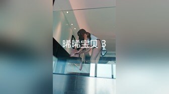 晞晞宝贝 3