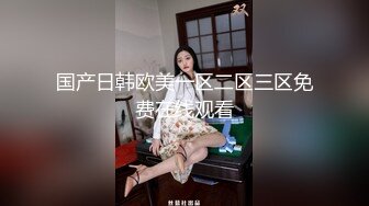 《重磅泄密会所首发》知名连锁咖啡店被服务员女厕暗藏针孔全景偸拍长达3年无人发现最后走私硬盘才真相大白无水原档 (2)