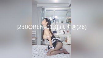 [230OREH-013] はずき(28)