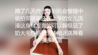 完美女神你的依宝，性感蕾丝诱惑到射射射，白皙皮肤丰满的大白兔，淫荡呻吟艳舞，太骚啦！ (2)