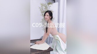 C09-黑运动服