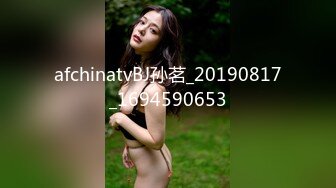 afchinatvBJ孙茗_20190817_1694590653