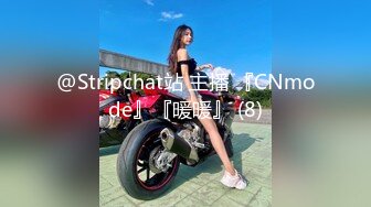 @Stripchat站 主播 『CNmode』『暖暖』 (8)