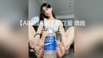 【AI换脸视频】辛芷蕾 情趣内衣中出