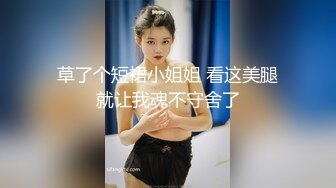 《贵在真实极限偸拍》女人坑女人！戏水游泳馆女宾换衣淋浴室内部真实曝光，环肥燕瘦，视觉盛宴 (1)