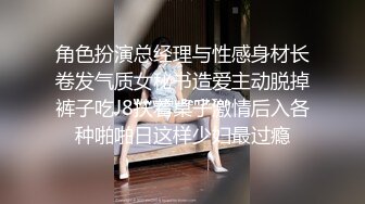 角色扮演总经理与性感身材长卷发气质女秘书造爱主动脱掉裤子吃J8扶着桌子激情后入各种啪啪日这样少妇最过瘾