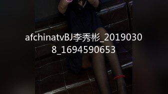 afchinatvBJ李秀彬_20190308_1694590653