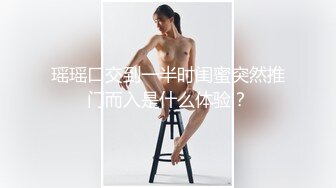 瑶瑶口交到一半时闺蜜突然推门而入是什么体验？