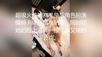 超级火辣的赛车皇后角色扮演模特 Ria 久留美站着，同时在她的脸上逗弄一根又厚又硬的公鸡。