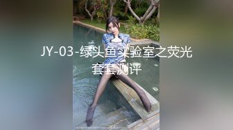 JY-03-绿头鱼实验室之荧光套套测评