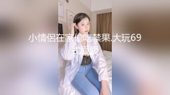 《精品泄密》美女空姐下班后的真实反差被曝光真让人大跌眼镜难以相信 (3)