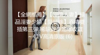 【全網推薦】【淫蕩人妻】極品淫妻少婦【愛麗絲】吞精雙插第三彈 稀缺資源勁爆收藏～41V高清原版 (6)